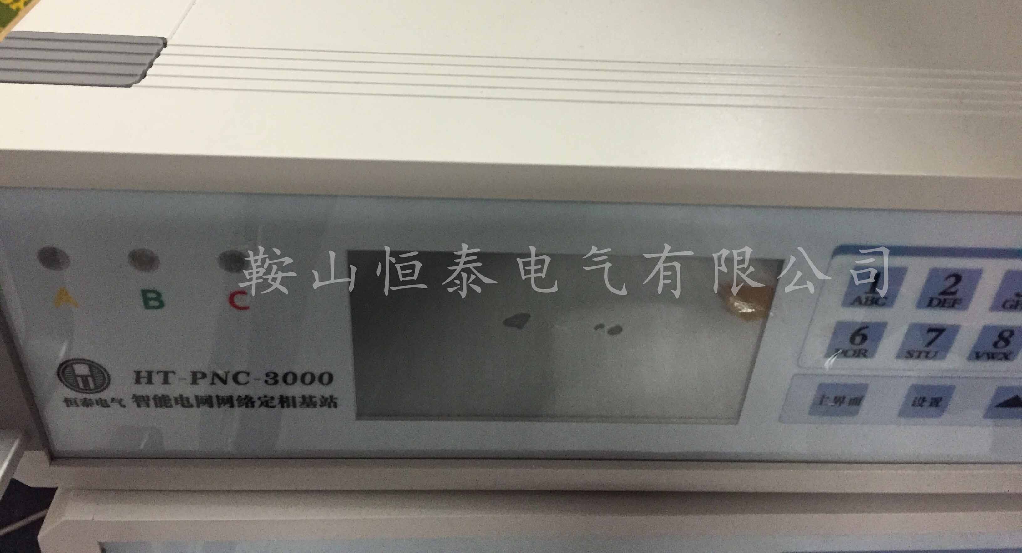 ܵ綨ϵͳ